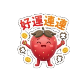 Positive words TRACY