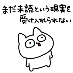 既読無視許さないねこ2