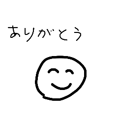 なめたみやこうスタンプ１