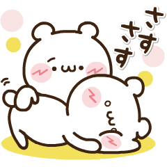 励ましのクマさん2