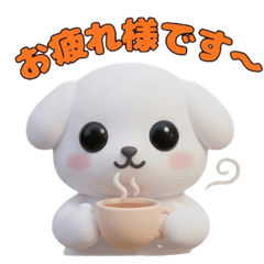 可愛いい癒しの子犬の敬語バージョン