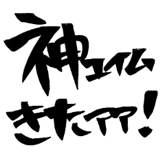 FPS好きに使ってほしい!!!!!!!!