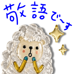 mottoのキラキラアニマル♡敬語です