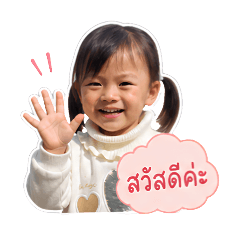 Little Smile Family_20260502212422