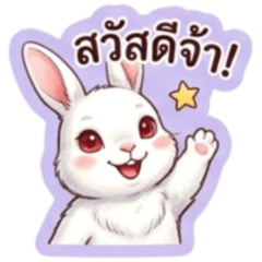 White Rabbit so cute