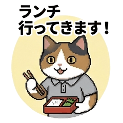 ハチワレ猫のドット絵ビジネススタンプ