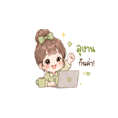 Office Girl: Cute Pigtails