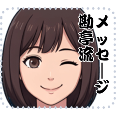 AI メッセージ スタンプ 54