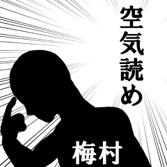 心の声【梅村専用】