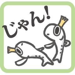 おシラさま 4（なかよし編）