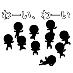 愛すべき人たち？