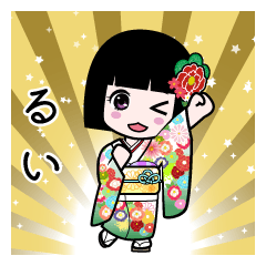 座敷わらし『るい』