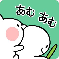 あまえんぼうさちゃん オノマトペ