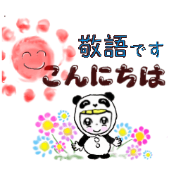 敬語で大人のご挨拶