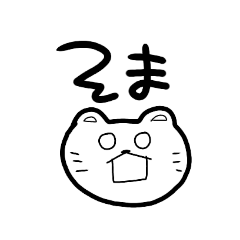 まるみみねこ vol.2
～今を生きる～