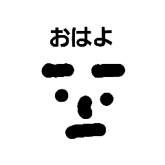 癖になる？メガテンスタンプ