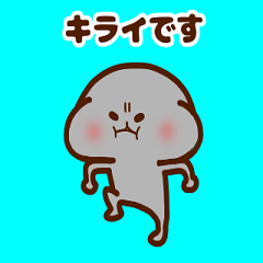 みじめちゃんと恨みちゃん（長身敬語）