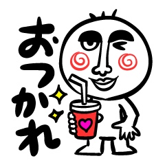 【モラモラ】クセのある少年のスタンプ1