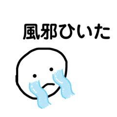 これがぼくの限界です