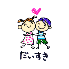 毎日使える！やさしいスタンプ