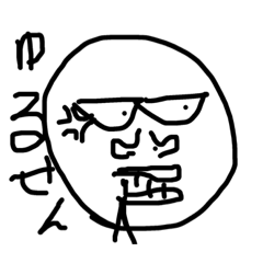 可愛そうスタンプ