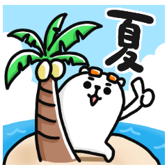 ぷるくまさん夏のスタンプ☆