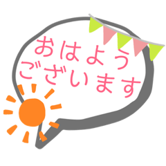 かんたんな日常スタンプ