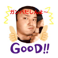 しんしんだしんよ〜2！