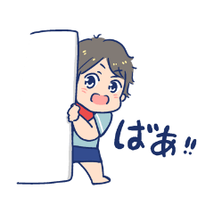 あおくんのやんちゃな日常スタンプ★