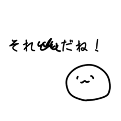 話の重要な部分が伝わってこないスタンプ。