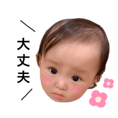 りおにゃんスタンプ02