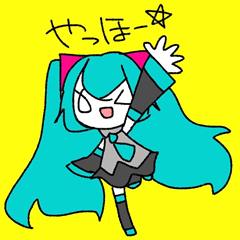 かんたん初音ミクさんスタンプ