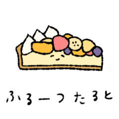 やさしいおやつ11