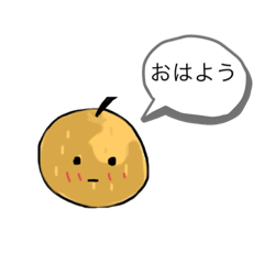 くだもののようせい