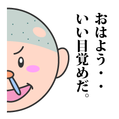 中二病！？中学生「たかひろ」のスタンプ。