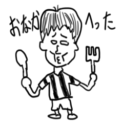 中学生のらくがきっぽいスタンプ