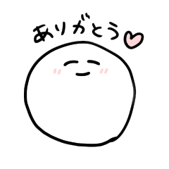 おもちすたんぷ