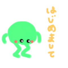 宇宙人たちの日常