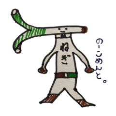 長戦隊参上！！！