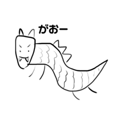 あいさつ生き物