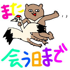北海道のクマ達2