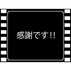 ムービーフィルム風 あいさつ 2