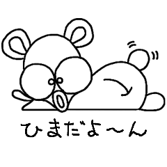 ミスター・ボムボム(MR.BOMBOM)