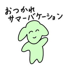 ちょーつかえる動物たち