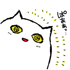 隅からこんにちわ。