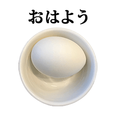 モーニング ゆで卵 と 文字