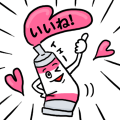 チューブです。