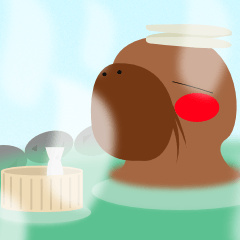 いつものカピバラさん