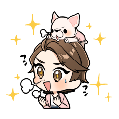 しゅとワンのスタンプ そのに