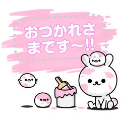 ひねくれうさぎのメッセージスタンプ